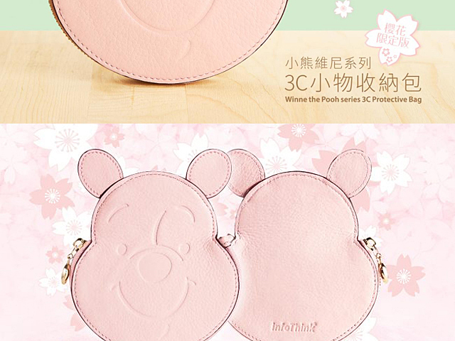 infoThink 3C Protective Bag - Winnie the Pooh (Sakura Limited)